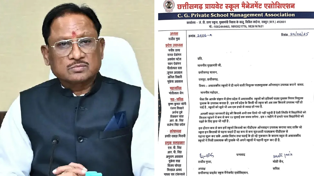 प्राइवेट स्कूल मैनेजमेंट एसोसिएशन ने मुख्यमंत्री साय को लिखा पत्र, निशुल्क पुस्तकों को ऑनलाइन उपलब्ध कराने का किया आग्रह 