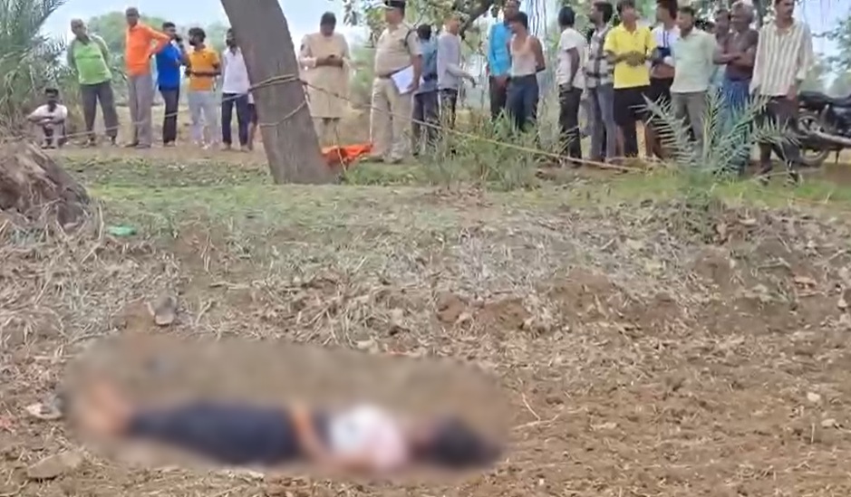 CG Murder Case : नाबालिग की हत्या, खेत में मिला शव, मौके पर पहुंची पुलिस और क्राइम ब्रांच की टीम