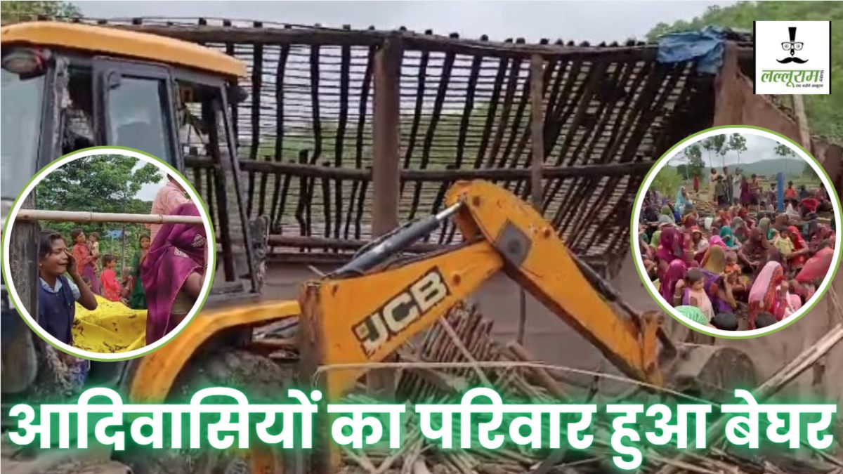 वन विभाग ने उजाड़ दिए गरीबों के आशियाने: बारिश में आदिवासी परिवारों की झोपड़ियों पर चला बुलडोजर, पानी की तरह मासूम बच्ची के बहे आंसू, देखें VIDEO