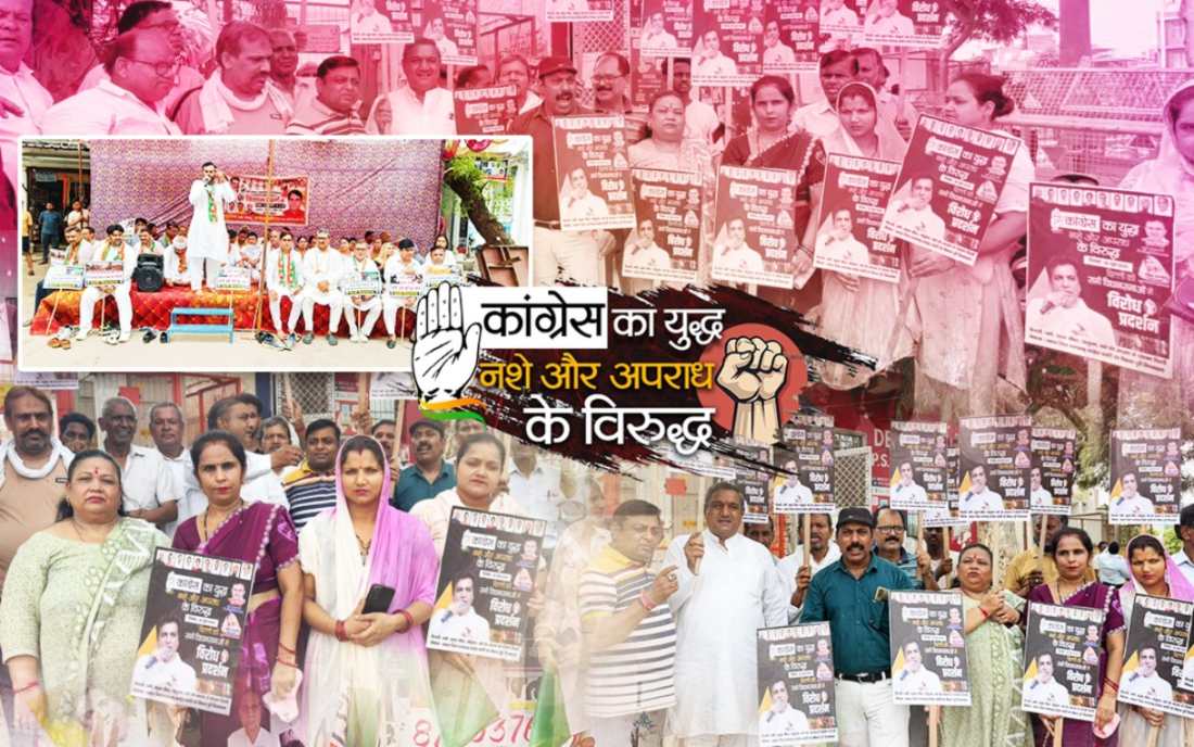 Delhi Congress: नशे के खिलाफ दिल्ली कांग्रेस का अभियान, सभी 70 विधानसभाओं में किया प्रदर्शन, यह है प्लान