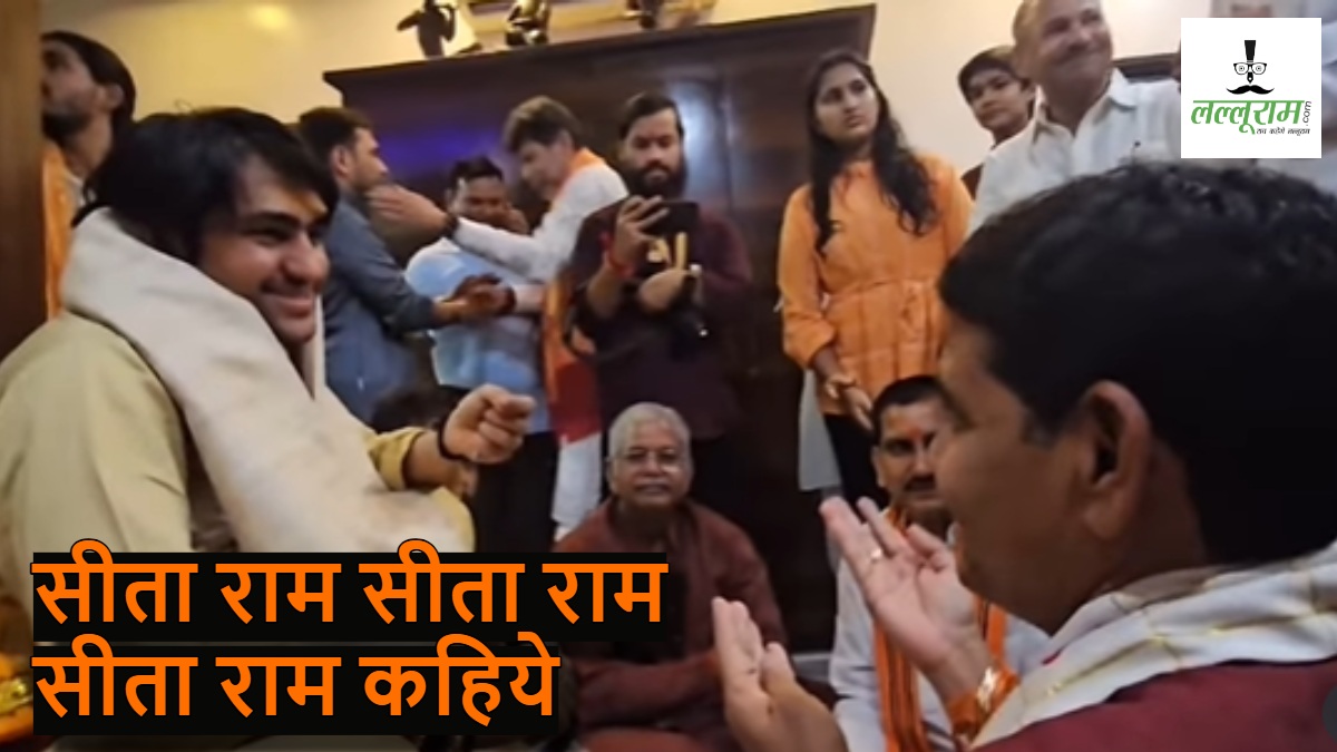 सीता राम सीता राम कहिये… जब छत्तीसगढ़ के इस मंत्री ने पंडित धीरेंद्र शास्त्री को सुनाया भजन, देखें Video…