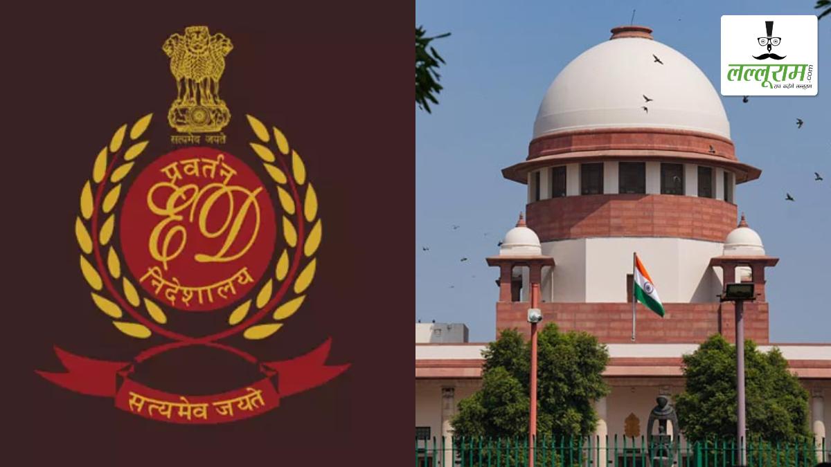 सुप्रीम कोर्ट की नाराज़गी के बाद ED का यू-टर्न: वरिष्ठ वकील को भेजा समन लिया वापस, जानिए क्या है मामला