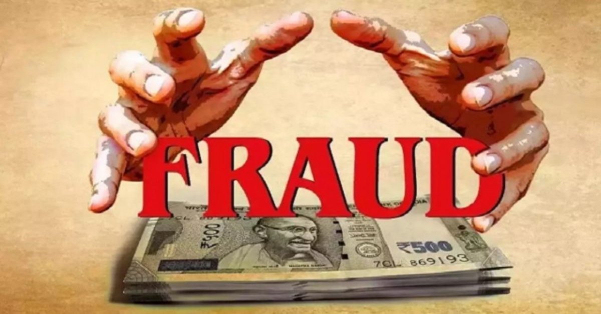 CG Fraud Case : दो अलग-अलग मामले में 70 लाख रुपए की ठगी, थाने में मामला दर्ज