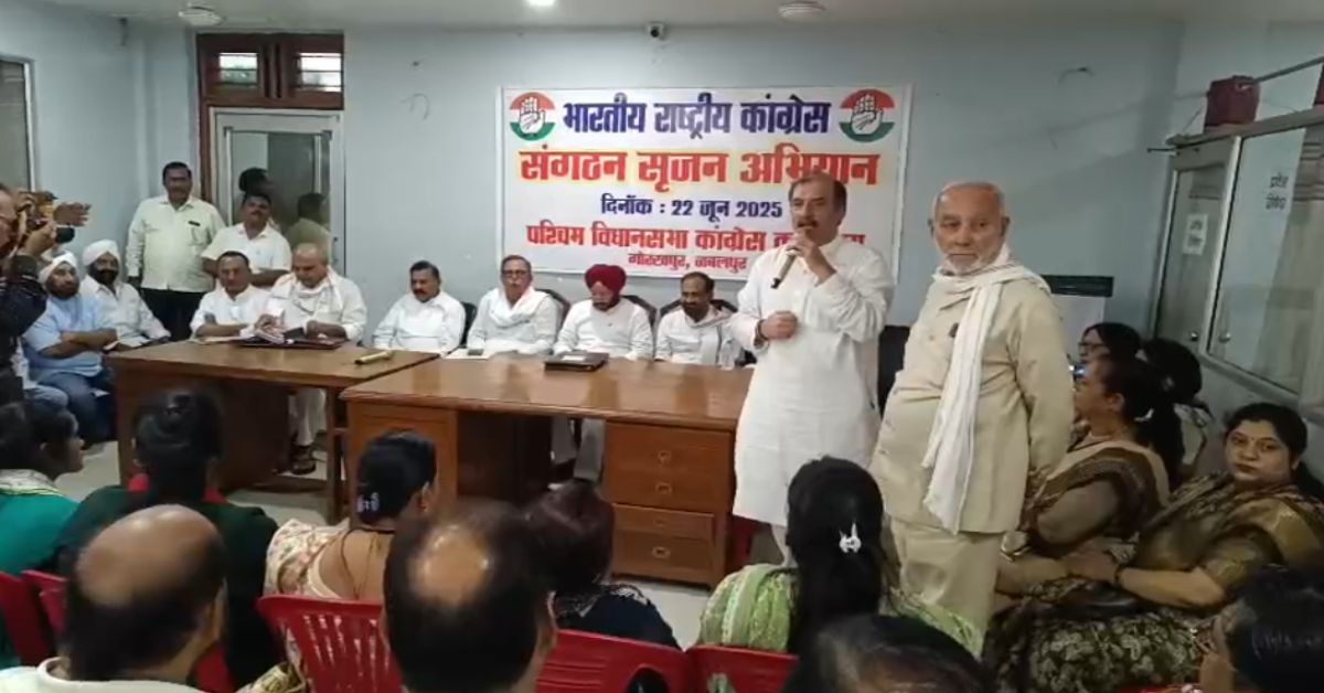पार्टी में जान फूंकने की कोशिश में कांग्रेस: केंद्रीय पर्यवेक्षक ने टटोली कार्यकर्ताओं की नब्ज, ‘संगठन सृजन अभियान’ के तहत की रायशुमारी