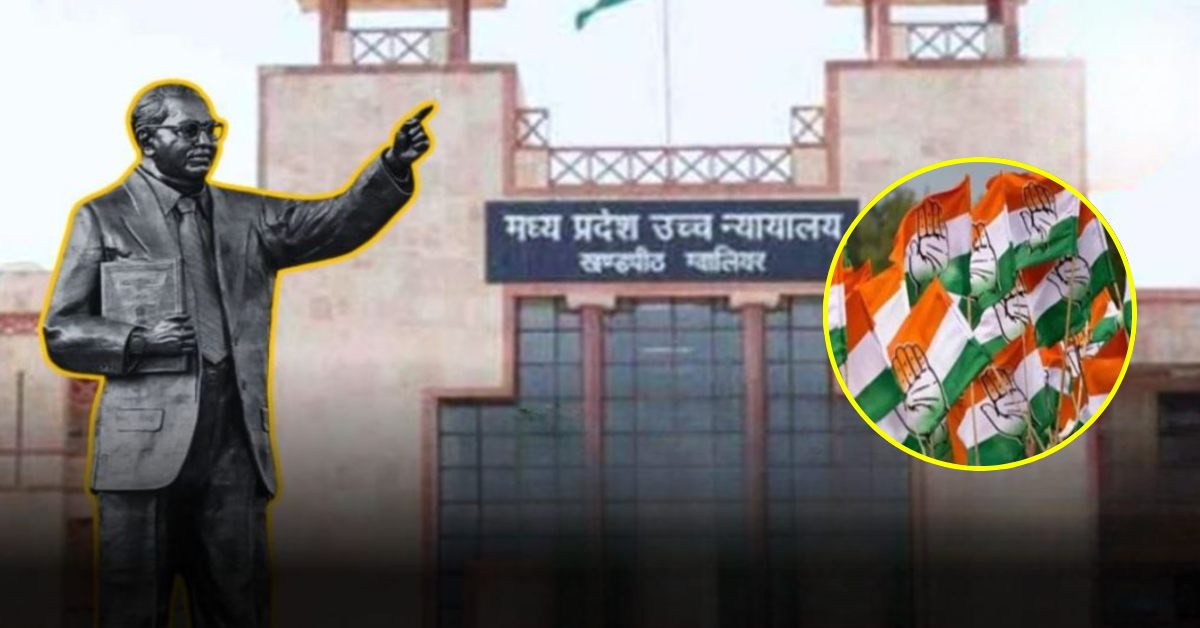 MP में अंबेडकर को लेकर फिर सियासतः बीजेपी ने डॉक्टर श्यामा प्रसाद के बहाने कांग्रेस पर साधा निशाना, CONG ने कहा- BJP की कथनी और करनी में अंतर