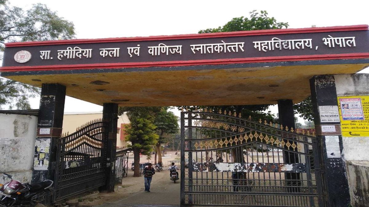 हमीदिया कॉलेज-मस्जिद विवाद: प्रिंसिपल ने एसीएस से की शिकायत, कहा- अजान से पढ़ाई और परीक्षा में होती है दिक्कत