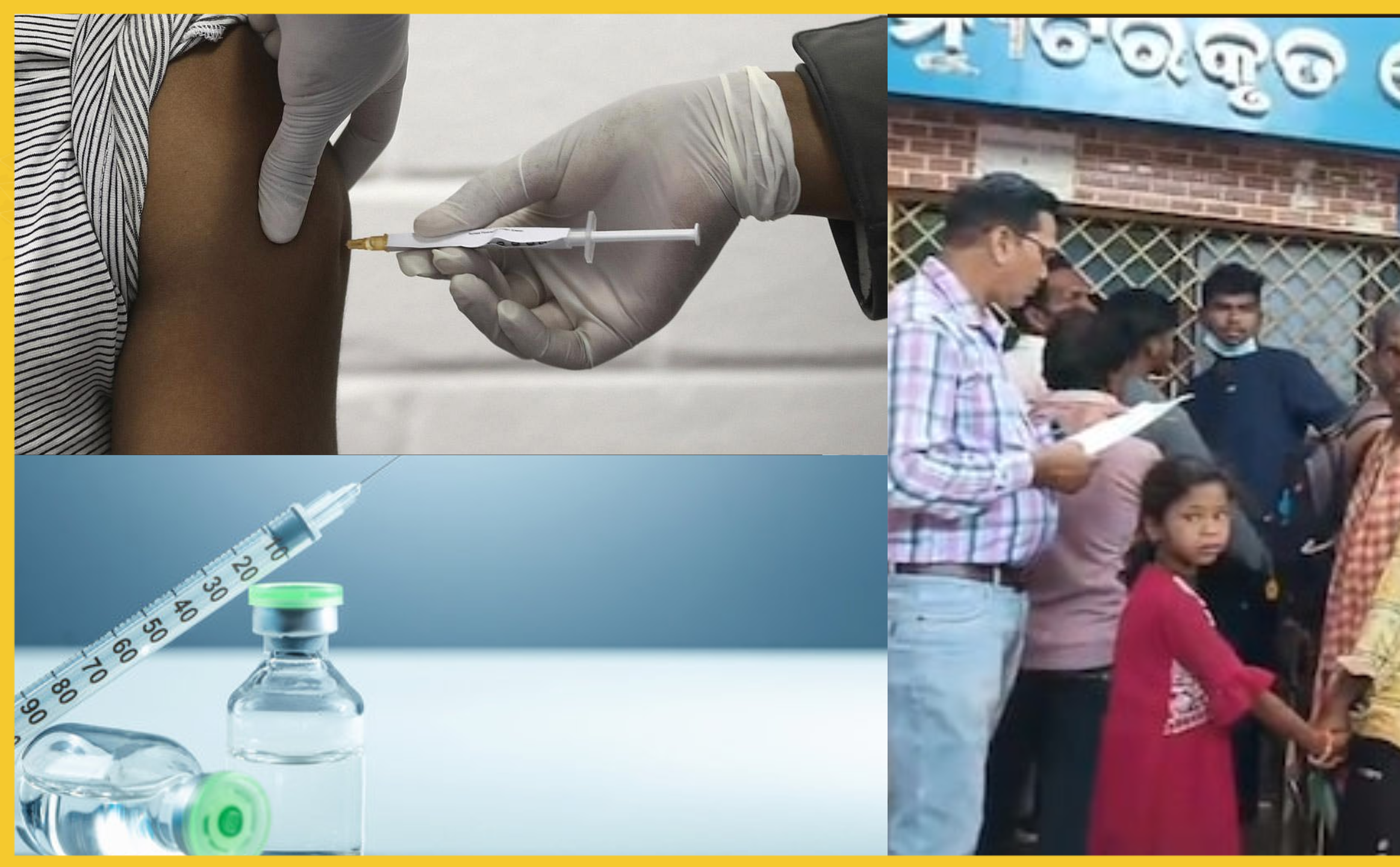 ओडिशा : मेडिकल कॉलेज में  लापरवाही से 5 मरीजों की मौत, जांच के आदेश