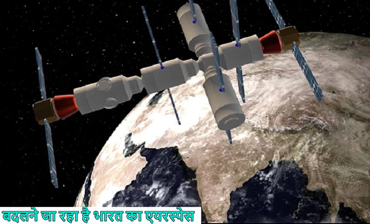 बदलने जा रहा है भारत का एयरस्पेस; ऑपरेशन सिंदूर के बाद मोदी सरकार का फैसला, आसमान में 24X7 मंडराएंगे 52 उपग्रह