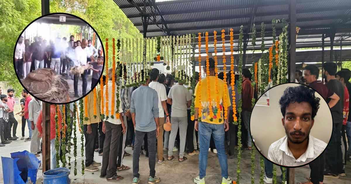 Raja Raghuwanshi Murder Case: राज कुशवाह को लेकर पड़ोसियों का बड़ा खुलासा, राजा के अंतिम संस्कार में शामिल हुआ था सोनम का बॉयफ्रेंड