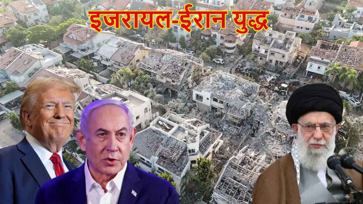 ‘खाली करो तेहरान…,’ इजरायल-ईरान युद्ध के बीच डोनाल्ड ट्रंप ने दी चेतावनी, इधर तेहरान से पलायन शुरू, सड़कों पर भारी जाम, देखें वीडियो