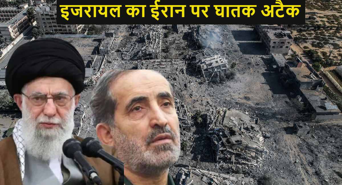 इजरायल का ईरान पर घातक अटैक, खामेनेई के करीबी और नए चीफ ऑफ स्टाफ अली शादमानी को भी मार गिराया, पीएम नेतन्याहू बोले- खामेनेई की हत्या के बाद ही जंग खत्म होगी