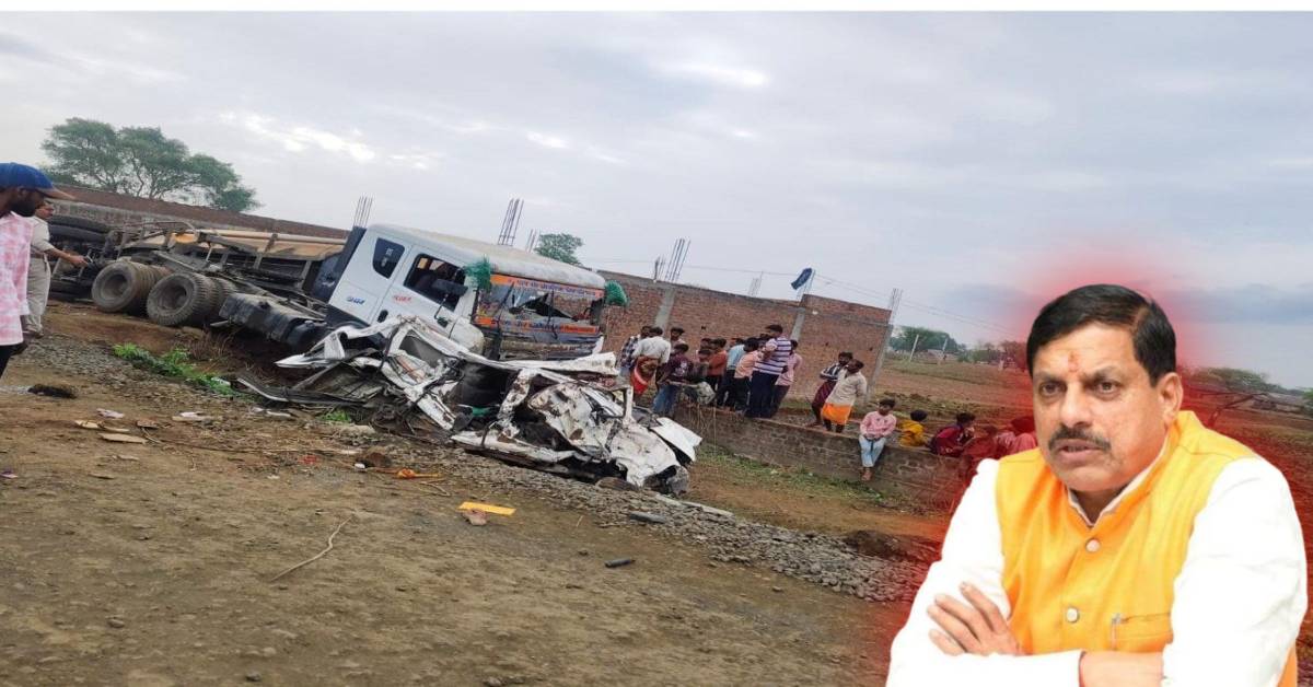 सीएम डॉ मोहन ने झाबुआ हादसे पर जताया दुख: मृतकों के परिजनों को 2-2 लाख मुआवजे का ऐलान, टैंकर की चपेट में आने से 9 लोगों की हुई थी मौत