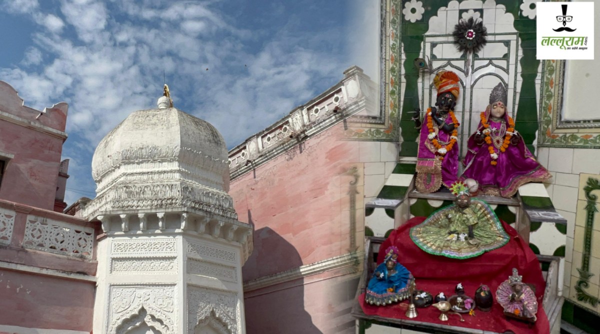 CG News : राजमहल का रहस्यमय राधा-कृष्ण मंदिर आम जनता के लिए खुला, जहां ‘टॉकिंग गॉड’ देते थे जवाब
