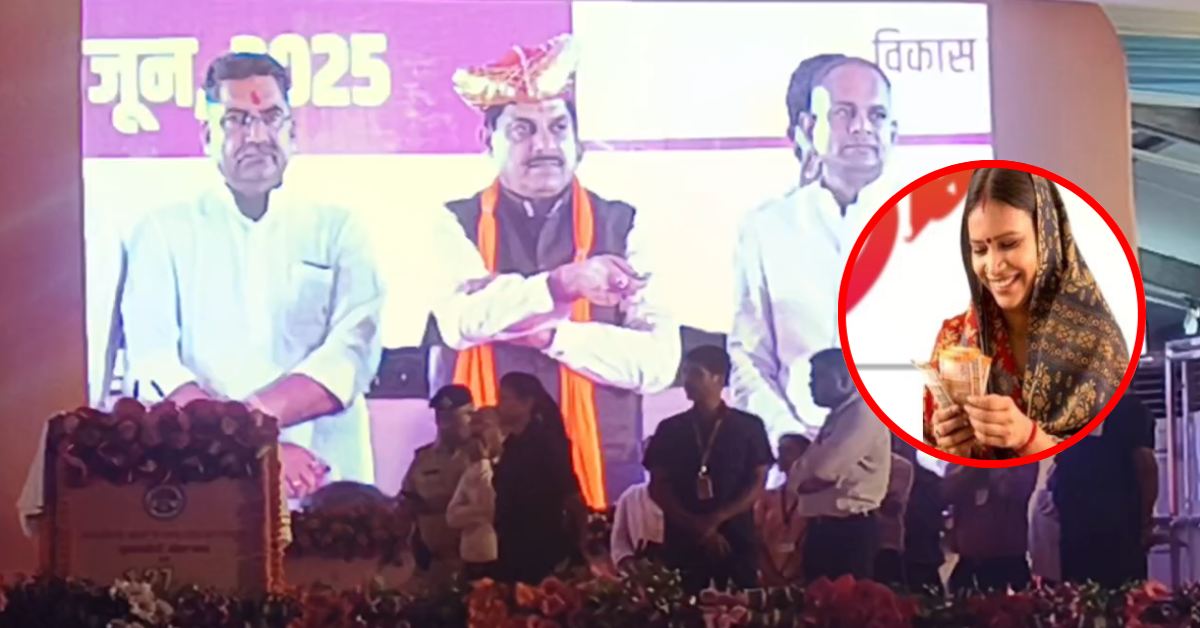 लाडली बहनों के खातों में 25वीं किस्त जारी: बेलखेड़ा में सरकारी कॉलेज खोलने का ऐलान, सीएम डॉ मोहन ने कहा- जबलपुर में बस जाने का मन करता है