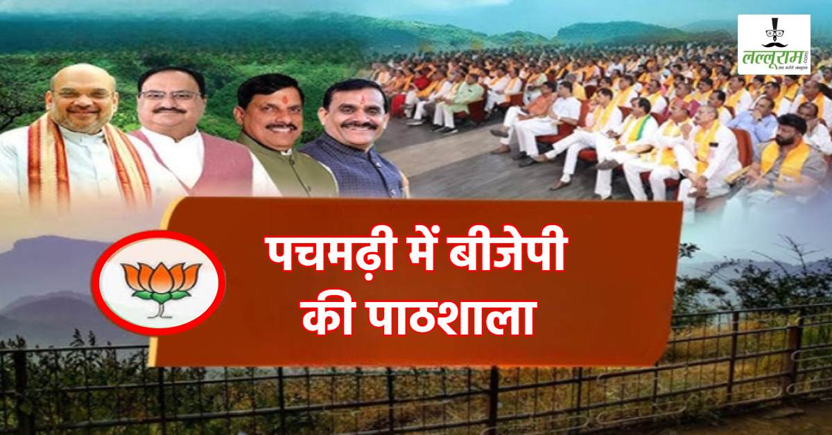 विधायक-सांसदों को विचारों के साथ दिनचर्या सिखाएगी बीजेपी: सुबह 6 बजे उठना होगा, सत्र में नहीं ले जा सकेंगे मोबाइल