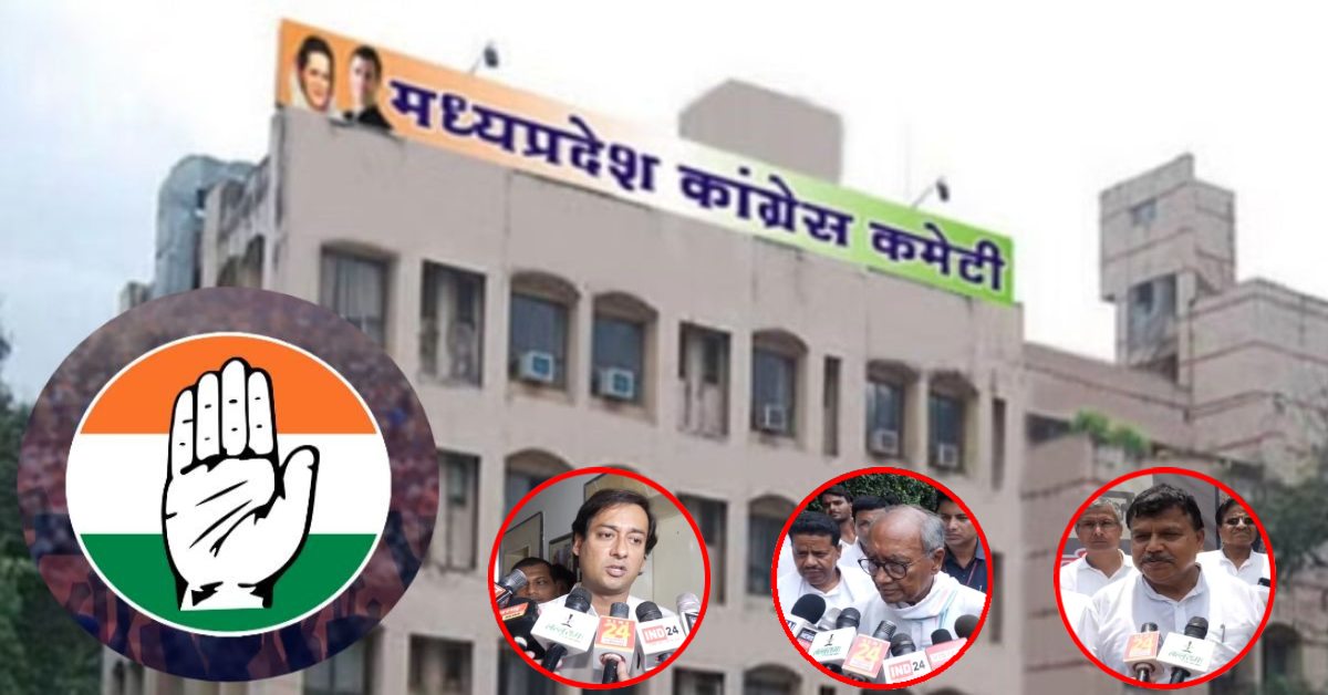 क्या कांग्रेस में सब कुछ ऑल इज वेल है ? दिग्विजय ने स्लीपर सेल के सवाल से किया किनारा, कहा- जीतू पटवारी से ही पूछिए, BJP ने कसा तंज