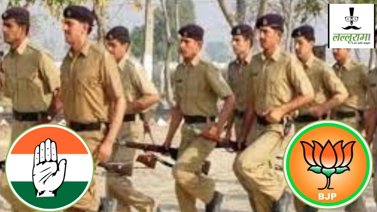 MP आरक्षक भर्ती फर्जीवाड़ा पर सियासत: कांग्रेस बोली- पुलिस ही खेल रही चोर सिपाही का खेल, बीजेपी ने पलटवार करते हुए कहा- सबूत है तो जांच एजेंसियों को दें  