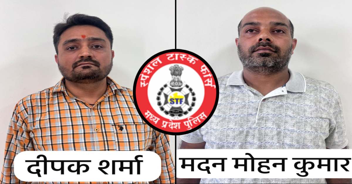2280 करोड़ की ठगी का मामला: STF की जांच में बड़ा खुलासा, ठगी के पैसे से दुबई में बनाया साम्राज्य, ED ने जांच की शुरू