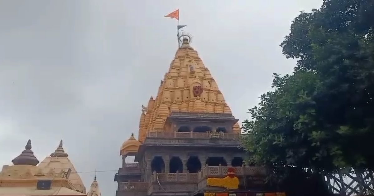 1100 रुपये में VIP दर्शन… उज्जैन के महाकाल मंदिर में फर्जीवाड़ा, एक युवक गिरफ्तार