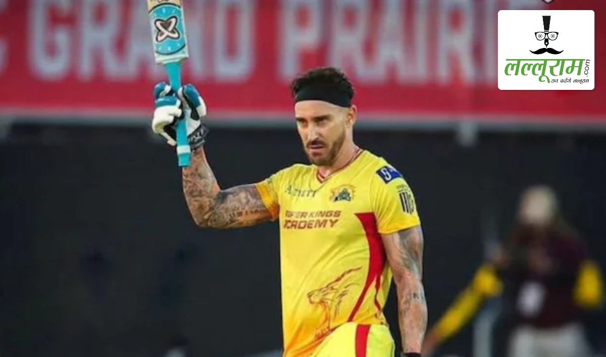 Major League Cricket 2025: टेक्सास सुपर किंग्स के कप्तान फाफ डु प्लेसिस ने रचा इतिहास, ऐसा कारनामा करने वाले बने पहले खिलाड़ी