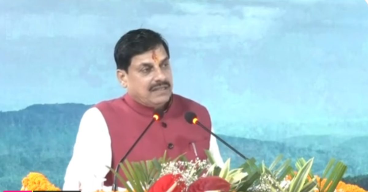 सीएम डॉ मोहन का बड़ा ऐलान: राजा भभूत सिंह के नाम पर होगा पचमढ़ी अभ्यारण्य और कॉलेज, जनजाति संग्रहालय बनाने की भी घोषणा