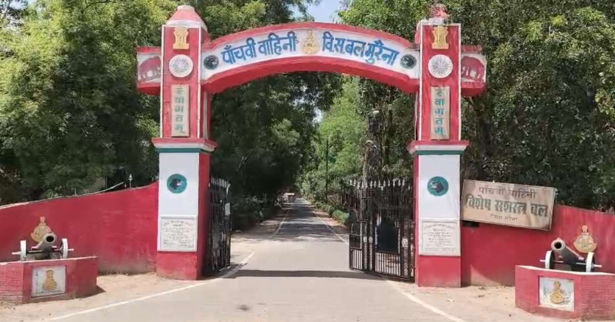 मुरैना में 4 आरक्षकों पर धोखाधड़ी का केस दर्ज: आरोपी फरार, सॉल्वर को बैठाकर पास की थी पुलिस भर्ती परीक्षा