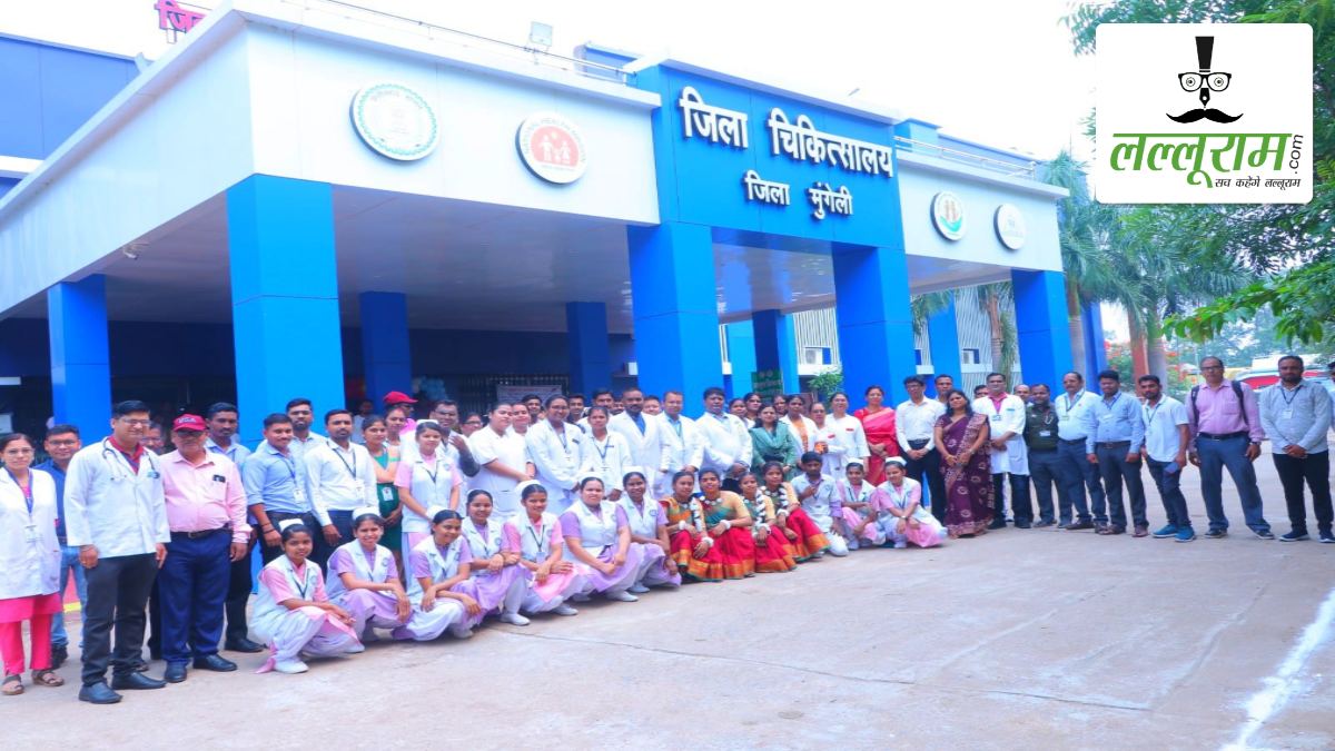 मुंगेली जिला अस्पताल को मिला NQAS सर्टिफिकेट: 92.33% स्कोर के साथ रचा नया कीर्तिमान, हर साल मिलेगी 24 लाख की प्रोत्साहन राशि