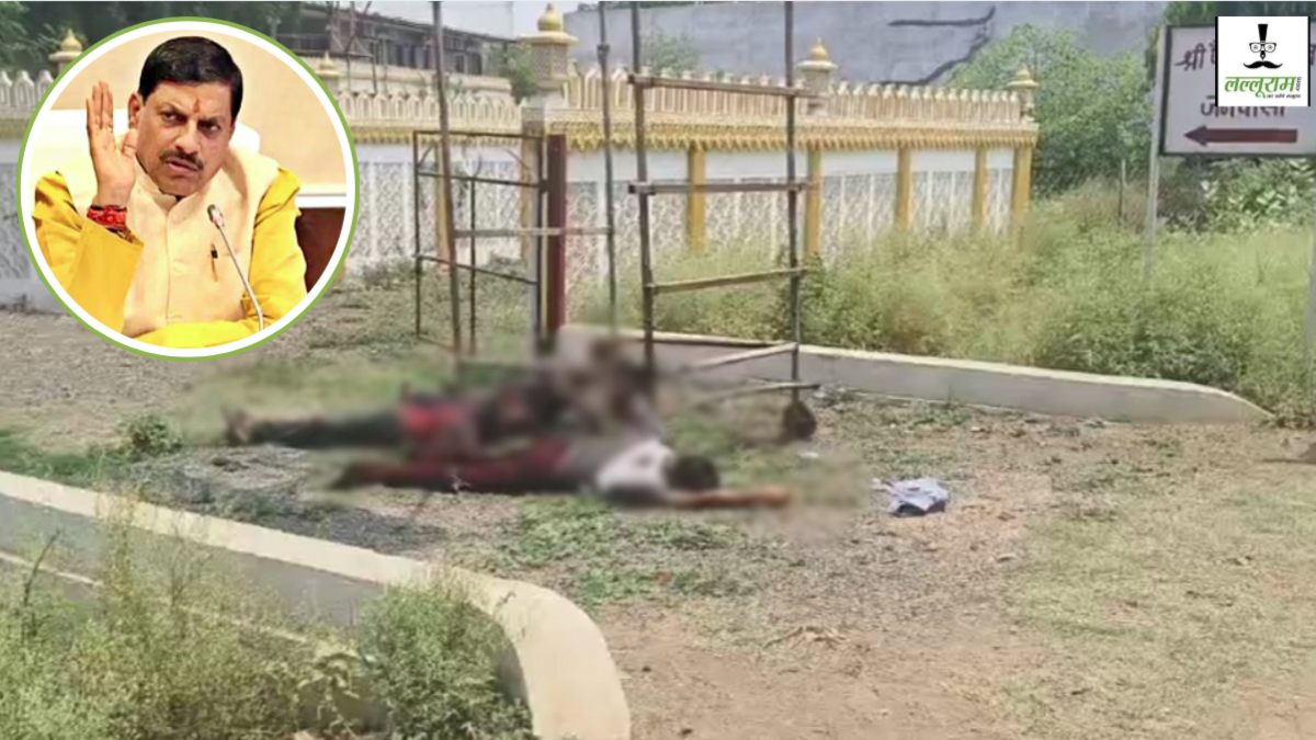 MP में करंट लगने से तीन मजदूरों की दर्दनाक मौत: CM डॉ मोहन यादव ने घटना पर जताया दुख, मृतकों के परिजनों को 2-2 लाख और घायलों को 50 हजार मुआवजे का किया ऐलान 