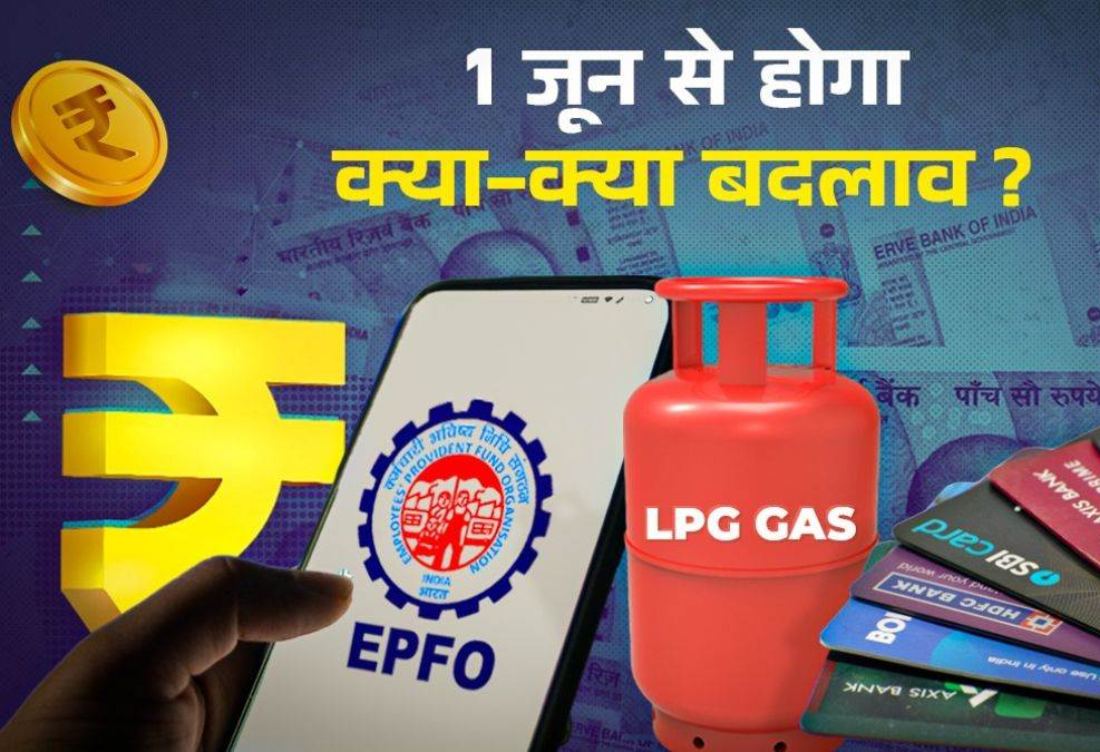 आज से देश में लागू हुए ये 5 बड़े बदलाव: LPG सिलेंडर के दाम घटे, हवाई सफर हुआ सस्ता, आपकी जेब पर पड़ेगा असर