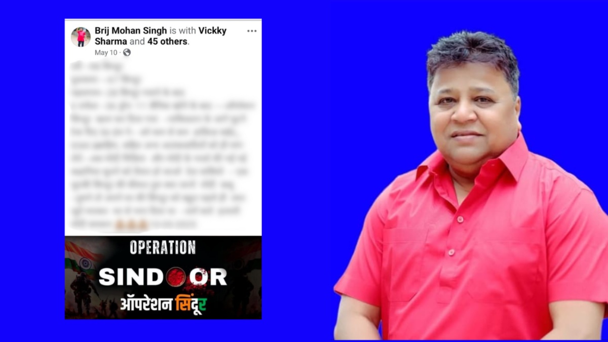 सोशल मीडिया में पीएम मोदी के खिलाफ की अभद्र टिप्पणी, पुलिस ने कांग्रेस नेता बृजमोहन सिंह को किया गिरफ्तार