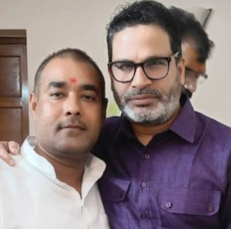 Bihar News: जन सुराज पार्टी में शाहाबाद के युवा प्रभारी बने बजरंगी मिश्रा, प्रशांत किशोर ने जताया विश्वास