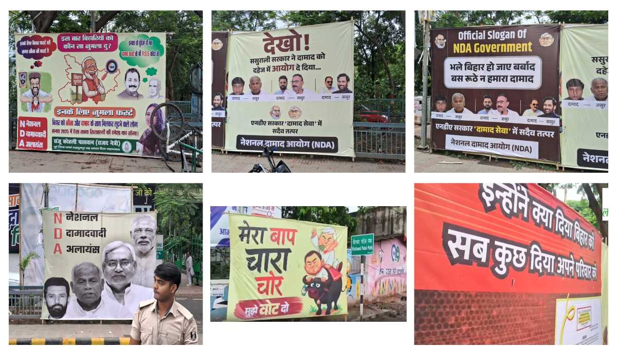 Bihar Politics: बिहार विधानसभा चुनाव से पहले पोस्टर से पटा पटना, देखिए तस्वीरें…