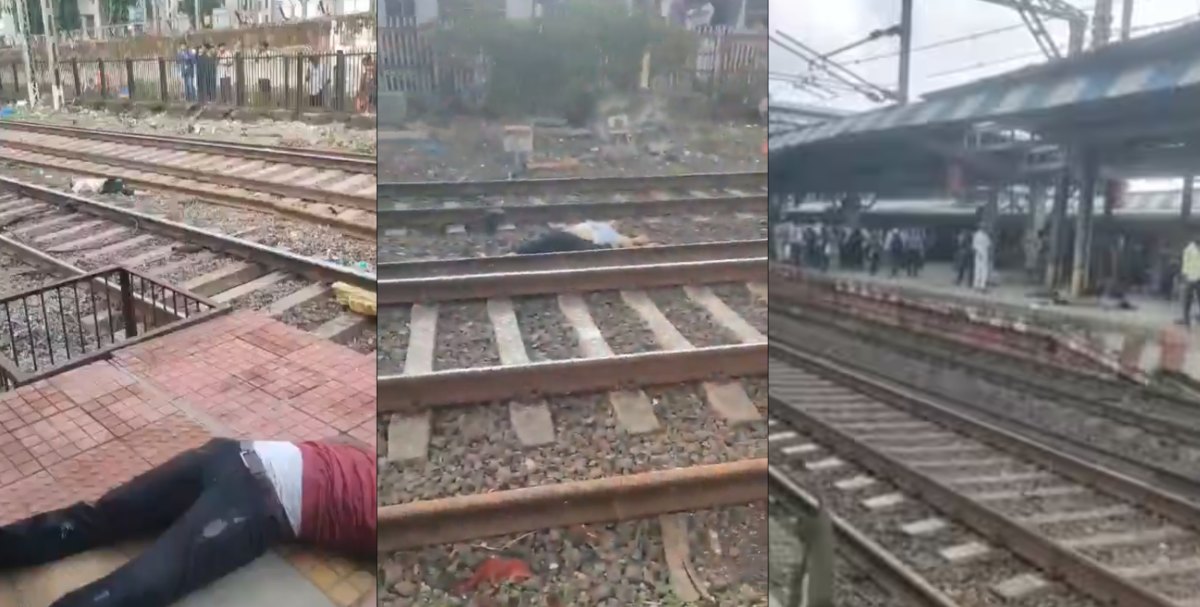 ट्रेन से गाजर-मूली की तरह कट गए 8 लोगः महाराष्ट्र के कल्याण में बड़ा रेल हादसा, लोकल ट्रेन में चढ़ने की होड़ में पटरी पर गिरे 10-12 लोग, देखें वीडियो