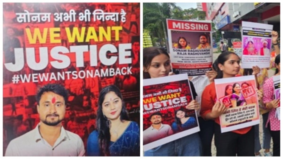 सोनम के सुरक्षित वापसी की मांग को लेकर सड़क पर उतरीं सहेलियां, ‘वी वॉन्ट जस्टिस फॉर सोनम’ के पोस्टर के साथ किया शांत प्रदर्शन 
