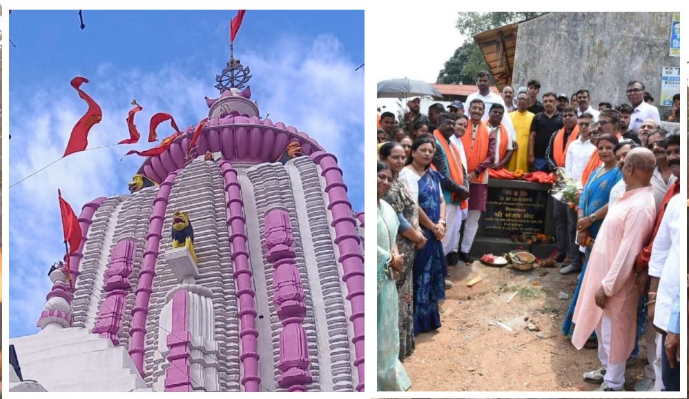 रक्षा राज्य मंत्री ने किया रांची के जगन्नाथ मंदिर परिसर के सौंदर्यकरण कार्य का शिलान्यास, बोले- ‘पुरी कॉरिडोर की तर्ज पर होगा विकास’