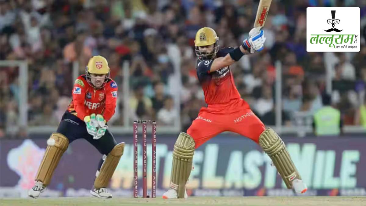 RCB vs PBKS IPL 2025 Final: फ़ाइनल मुकाबले में फिफ्टी से चूके विराट, बेंगलुरु ने पंजाब को दिया 191 रन का लक्ष्य, जैमिसन-अर्शदीप ने झटके 3-3 विकेट