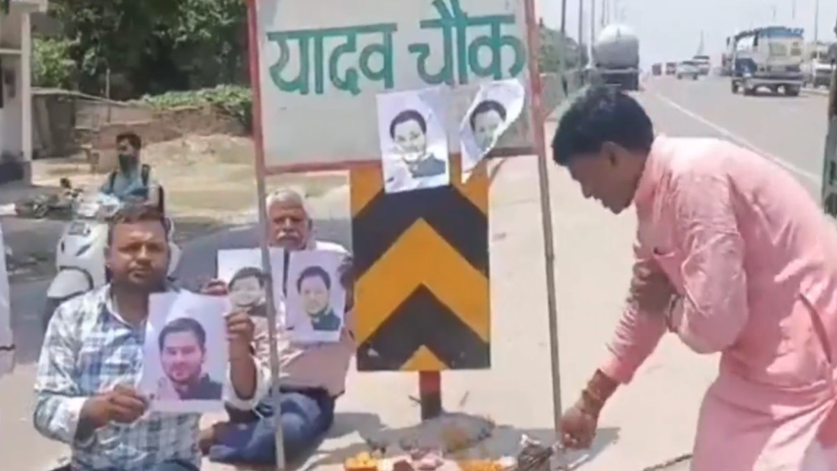 Bihar News: तेजस्वी को RJD नेता ने बना दिया भगवान! टिकट के लिए कड़ी धूप में उनकी फोटो के आगे पूजा करते दिखे केदार प्रसाद, देखें VIDEO