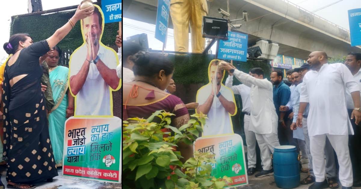 ‘ये दुग्ध-स्नान असल में ‘कृषक तिरस्कार’, राहुल गांधी के पोस्टर का दुग्धाभिषेक करने पर BJP का तंज, कहा- जिसने महाकुंभ में गंगा स्नान से परहेज किया उसके लिए…