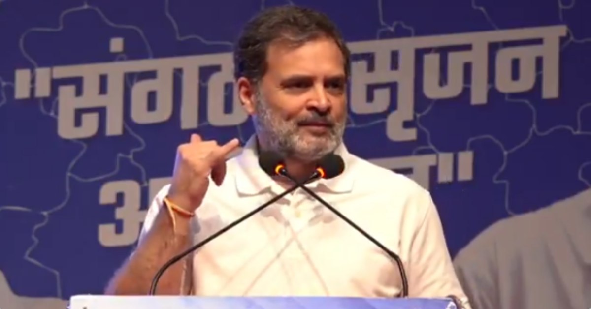 नरेंदर…सरेंडर..! राहुल गांधी ने पीएम मोदी पर किया करारा प्रहार, कहा- जी हुजूरी कर ट्रंप के इशारे का किया पालन, यही BJP-RSS का कैरेक्टर है