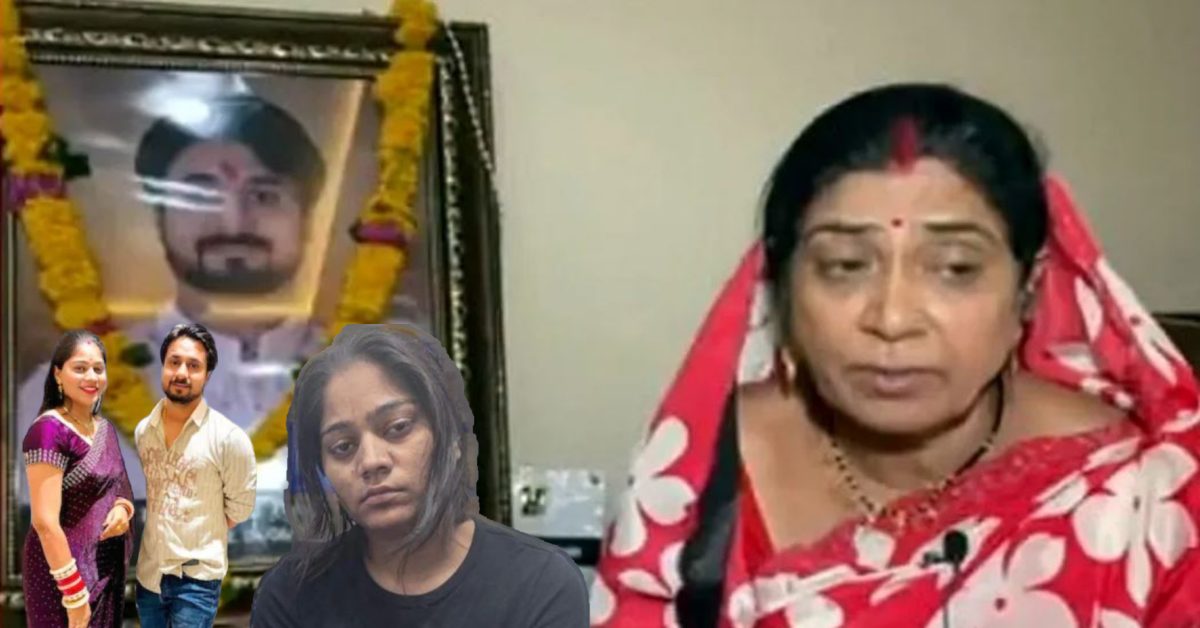 उज्जैन में हो जाती राजा रघुवंशी की हत्या ? सोनम ने इस वजह से बदला अपना प्लान, Raja की मां ने तांत्रिक क्रिया को लेकर जताई बड़ी आशंका