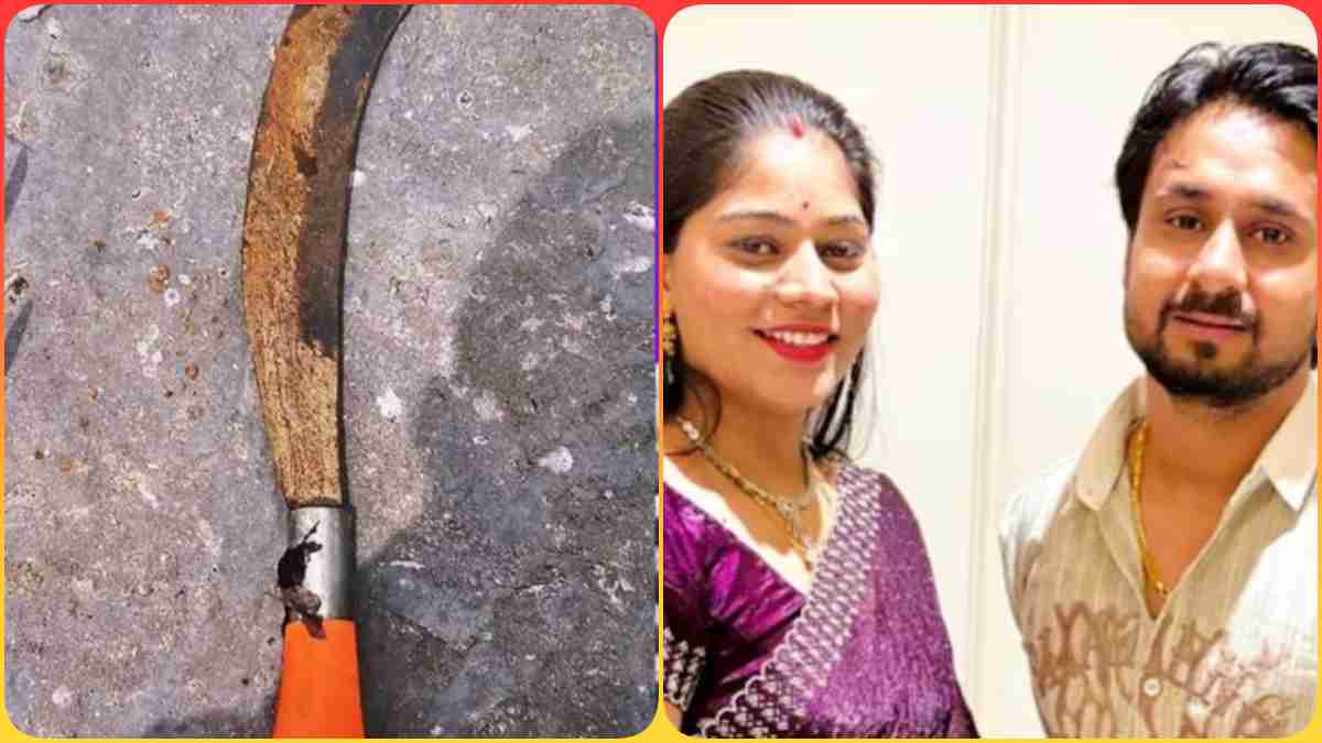 Raja Raghuvanshi News Update: इस धारदार हथियार से हुई थी राजा रघुवंशी की हत्या, पुलिस को मिल गया बड़ा सबूत