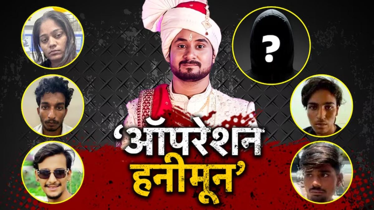 राजा रघुवंशी हत्याकांडः सामने आया छठा किरदार, जिसने लिखी मर्डर की खौफनाक स्क्रिप्ट! जानें ‘खूनी हनीमून’ की डार्क मिस्ट्री
