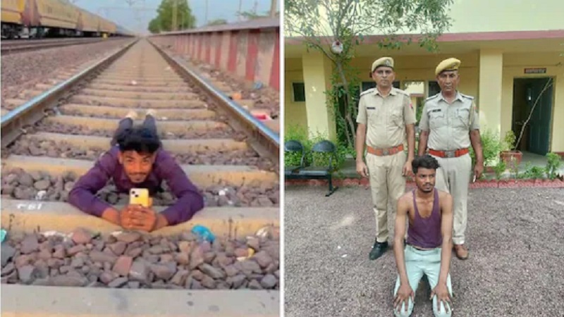 Rajasthan News: रेलवे ट्रैक में Reel, पुलिस ने किया गिरफ्तार