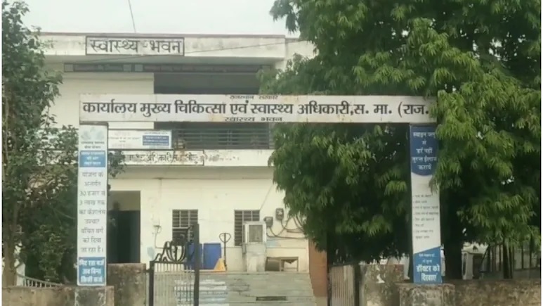 Rajasthan News: फर्श पर डिलीवरी कांड; जिला कलेक्टर ने की कड़ी कार्रवाई, PHC प्रभारी निलंबित, ANM एपीओ; जांच समिति गठित