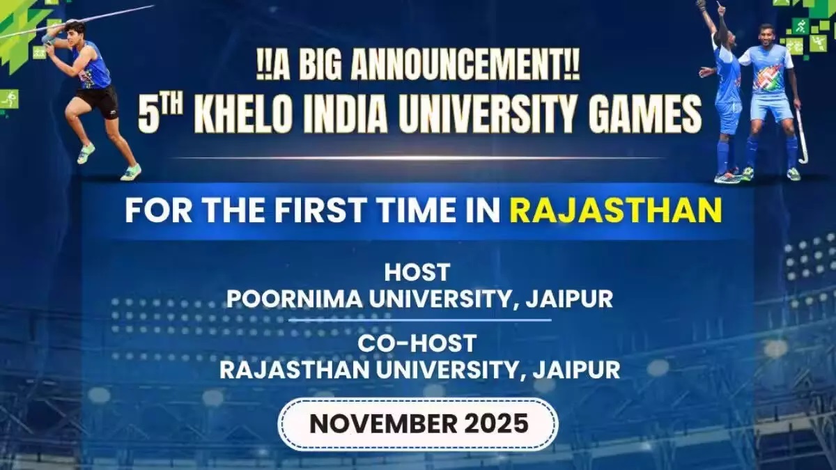 Rajasthan News: खेलो इंडिया यूनिवर्सिटी गेम्स 2025: जयपुर में होगा आयोजन, 4,000 से अधिक एथलीट लेंगे हिस्सा
