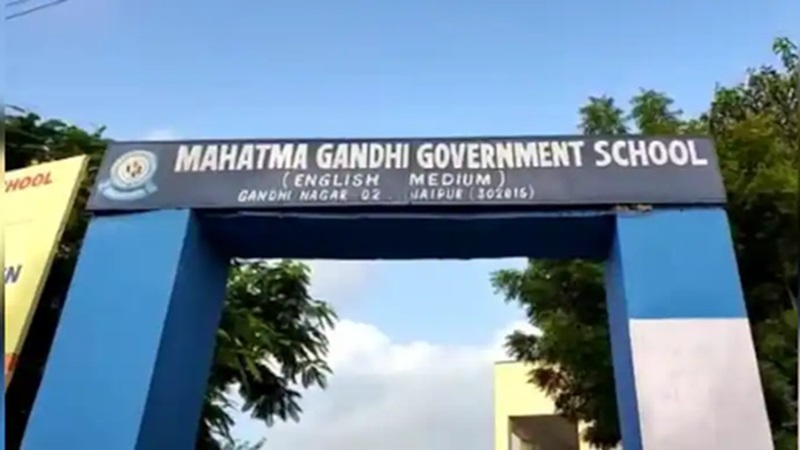 Rajasthan News: अब बिना लॉटरी मिल सकेगा महात्मा गांधी इंग्लिश मीडियम स्कूलों में एडमिशन, सरकार ने बदली नीति