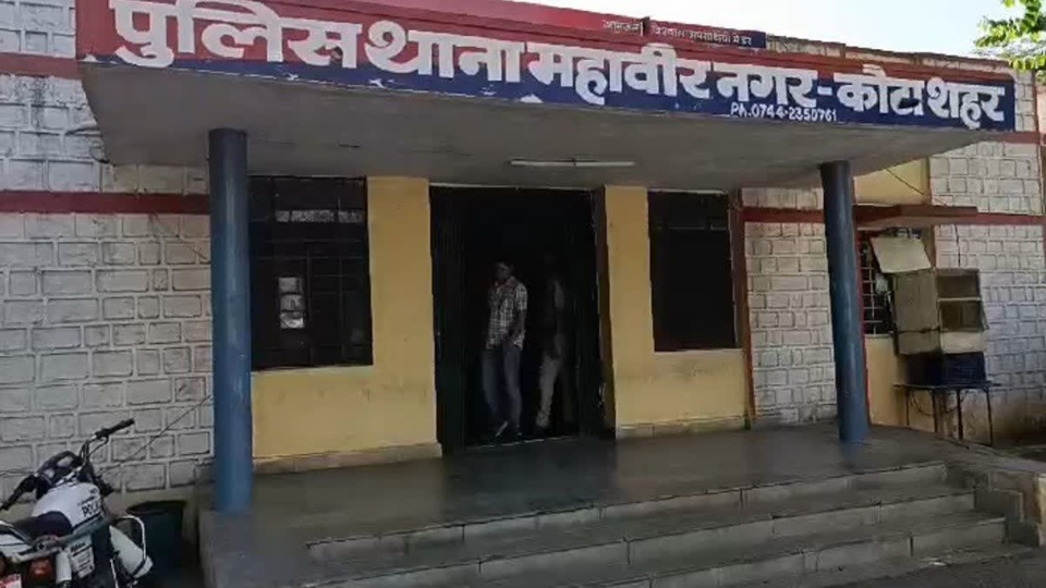 Rajasthan News: कोटा MBBS छात्र की मौत मामला; हत्या की आशंका पर तीन महीने बाद प्राचार्य और दो छात्र सहित छह पर दर्ज हुई FIR