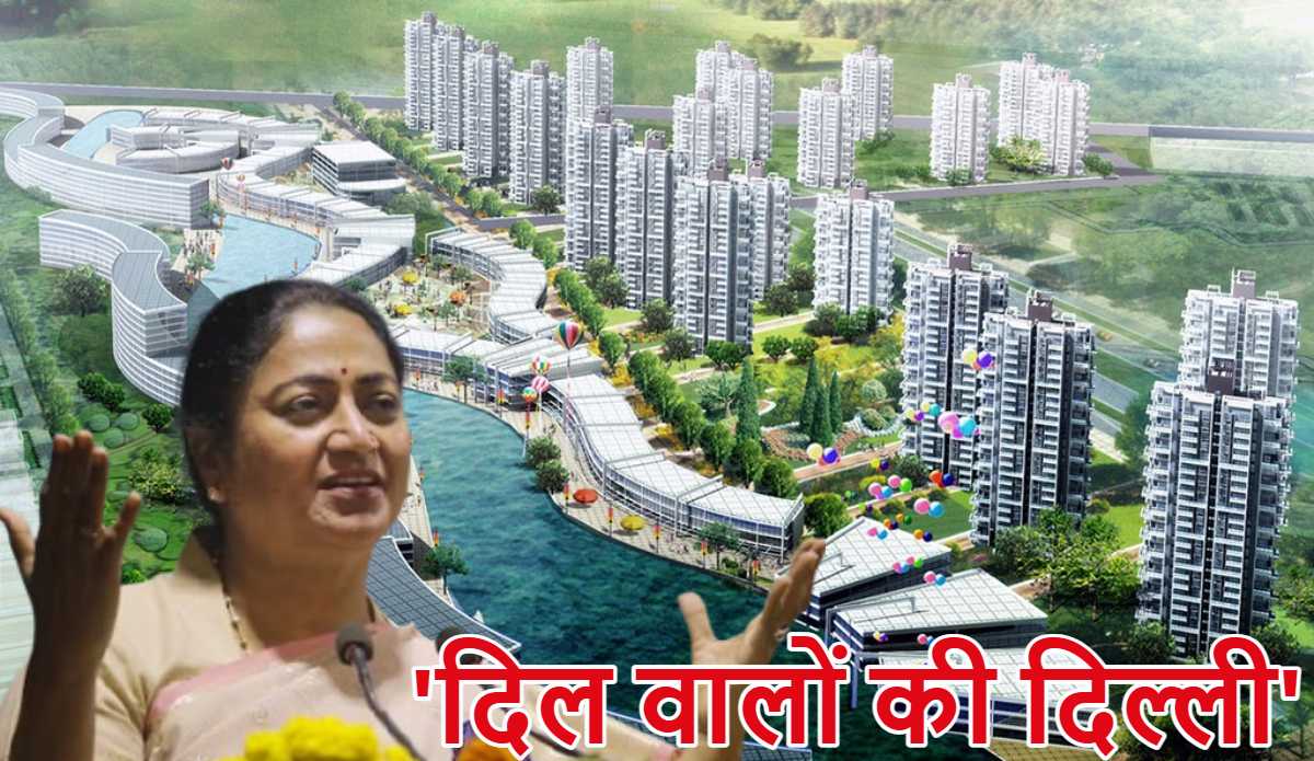 ‘जल्द बनाएंगे दिलवालों की दिल्ली’, CM रेखा गुप्ता का बड़ा ऐलान, जानें क्या है पूरा प्लान?