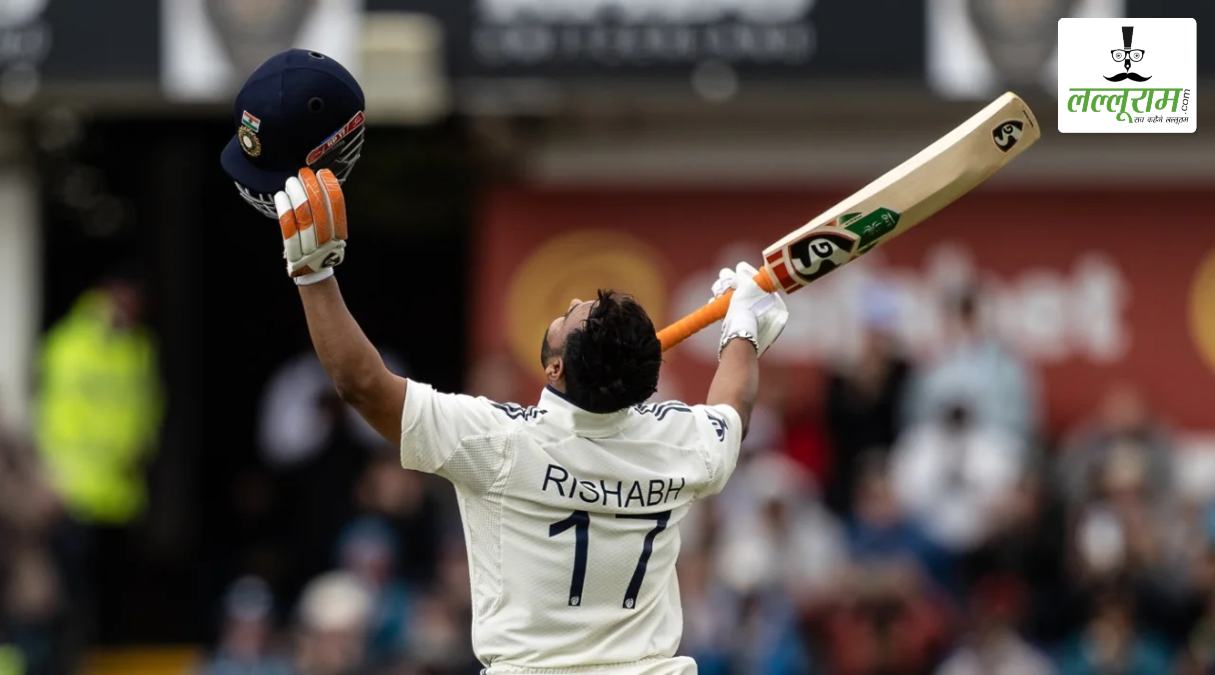IND vs ENG 1st Test: ऋषभ पंत ने लीड्स टेस्ट में बैक-टू-बैक सेंचुरी ठोक रचा इतिहास, ऐसा कारनामा करने वाले बने दुनिया के पहले विकेटकीपर बल्लेबाज