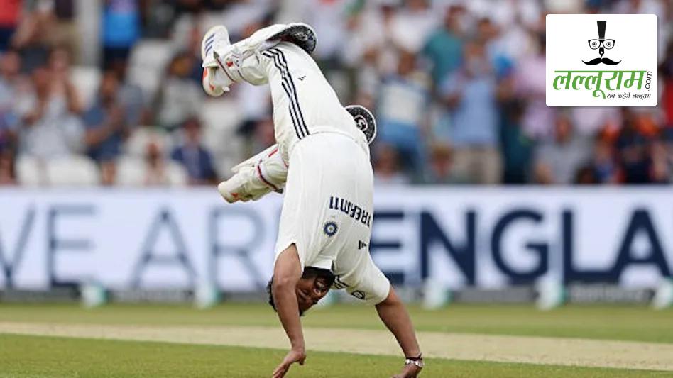 IND vs ENG: ऋषभ पंत ने इंग्लैंड के खिलाफ जड़ा शानदार शतक, IPL वाला ‘बैकफ्लिप’ सेलिब्रेशन दोहराया, वीडियो हुआ वायरल
